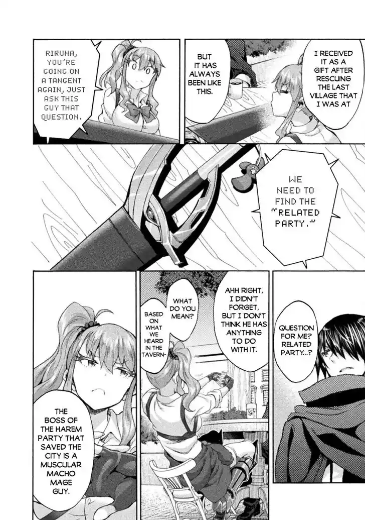 Himekishi ga Classmate! Ch.050