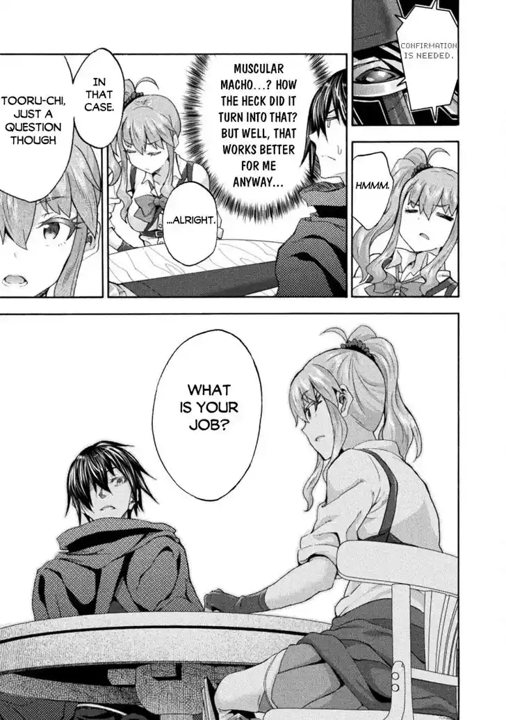 Himekishi ga Classmate! Ch.050