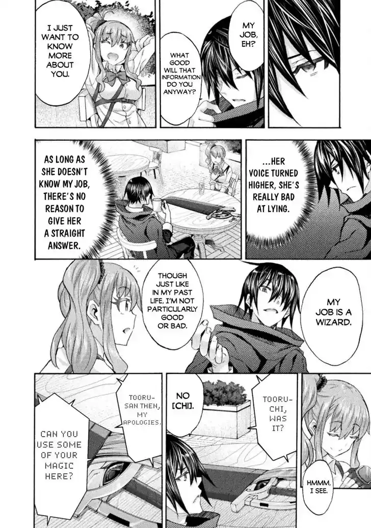 Himekishi ga Classmate! Ch.050