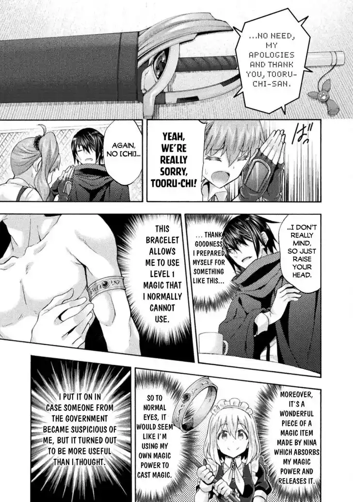 Himekishi ga Classmate! Ch.050