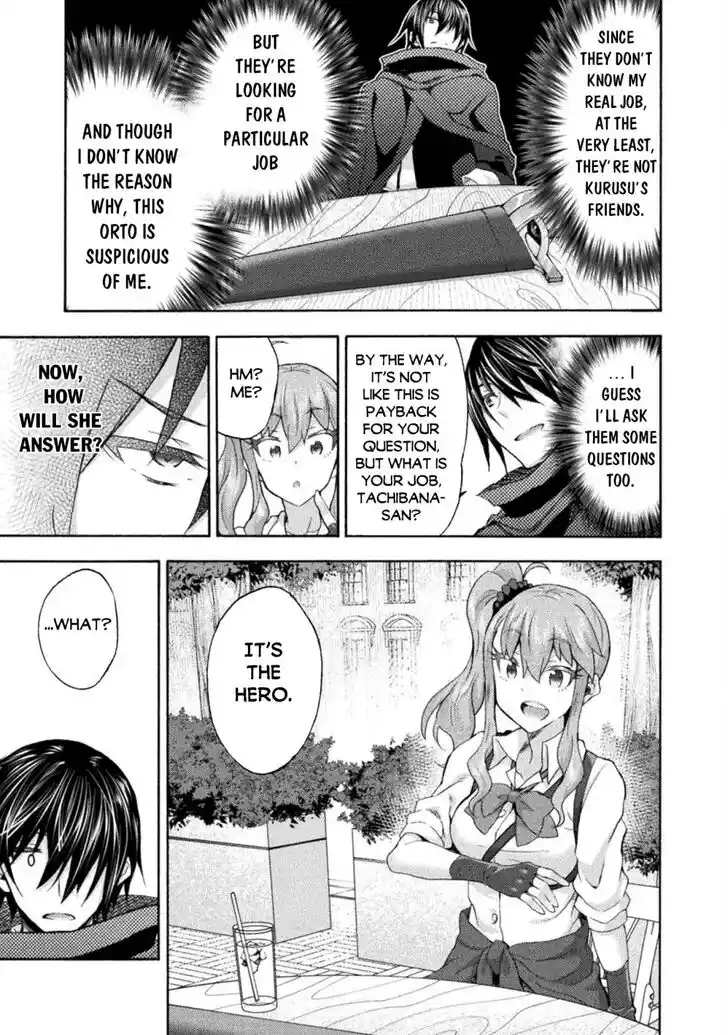 Himekishi ga Classmate! Ch.050