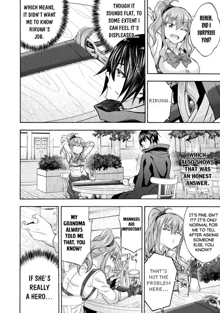 Himekishi ga Classmate! Ch.050