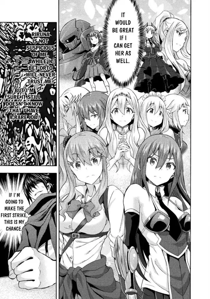 Himekishi ga Classmate! Ch.050