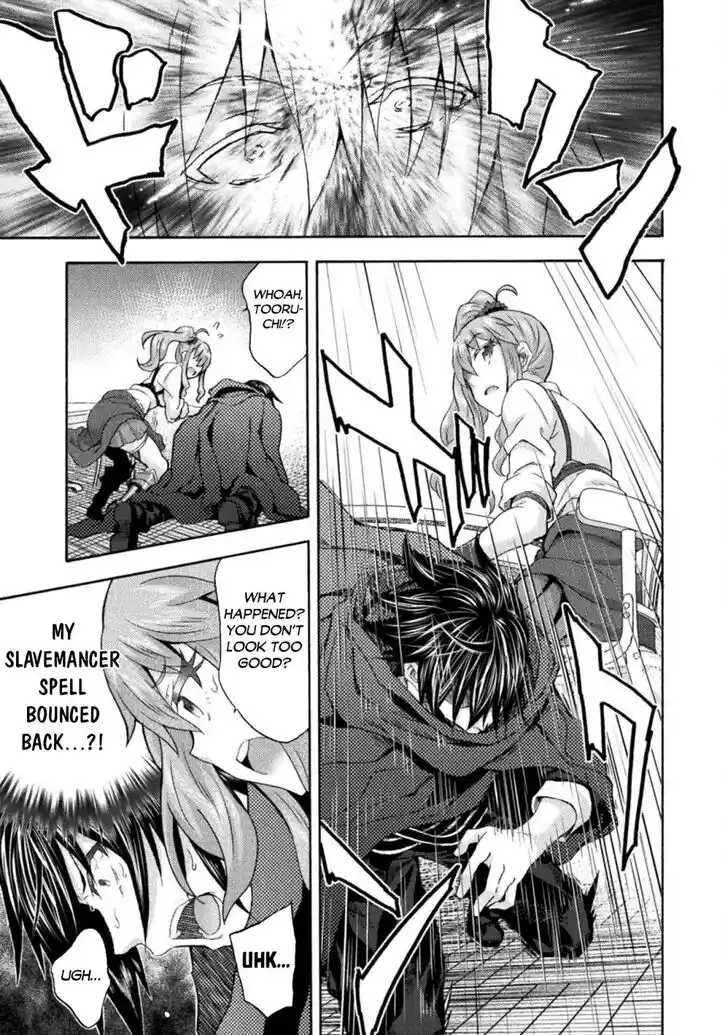 Himekishi ga Classmate! Ch.050