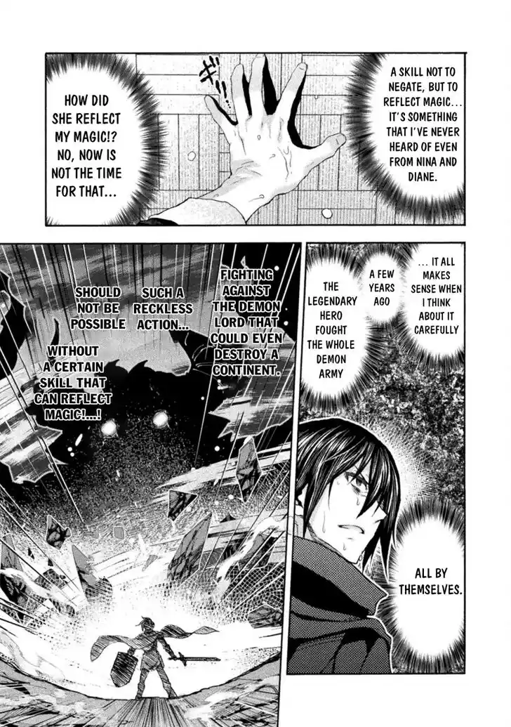 Himekishi ga Classmate! Ch.050