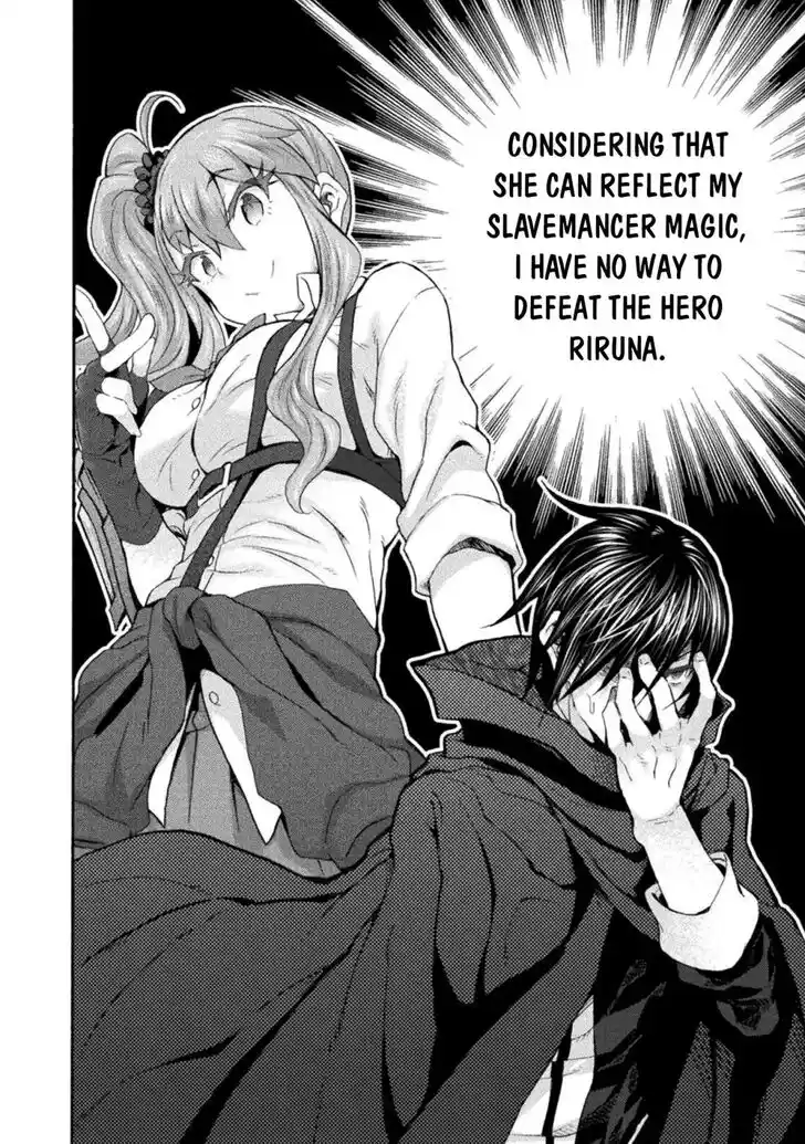 Himekishi ga Classmate! Ch.050