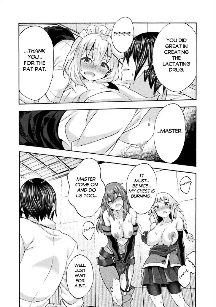 Himekishi ga Classmate! Ch.051