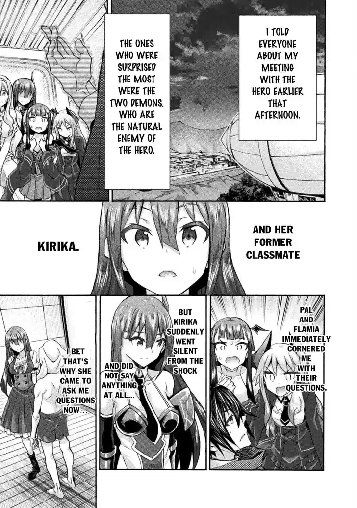 Himekishi ga Classmate! Ch.051