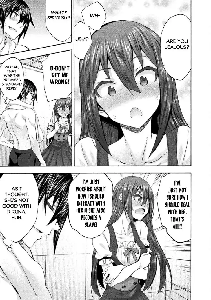 Himekishi ga Classmate! Ch.051