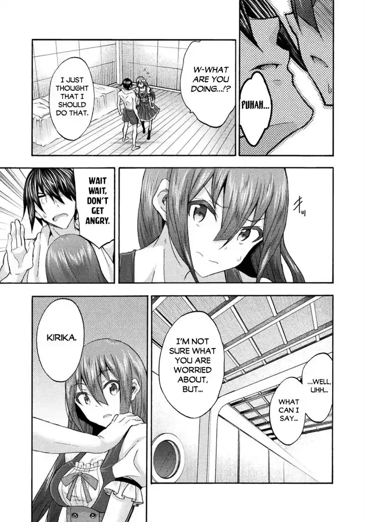 Himekishi ga Classmate! Ch.051