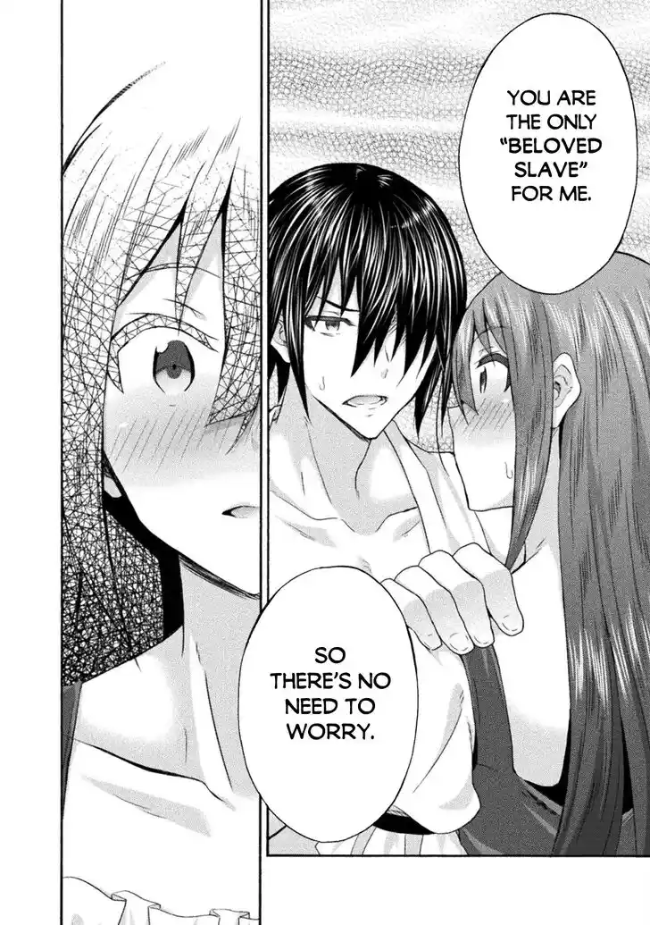 Himekishi ga Classmate! Ch.051