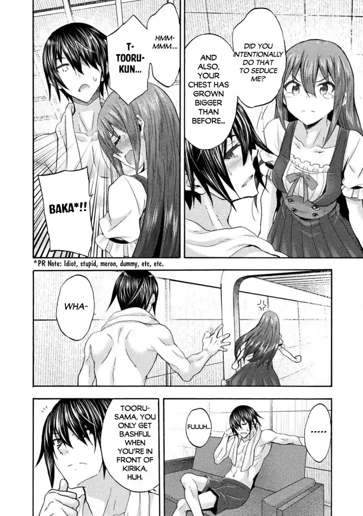 Himekishi ga Classmate! Ch.051