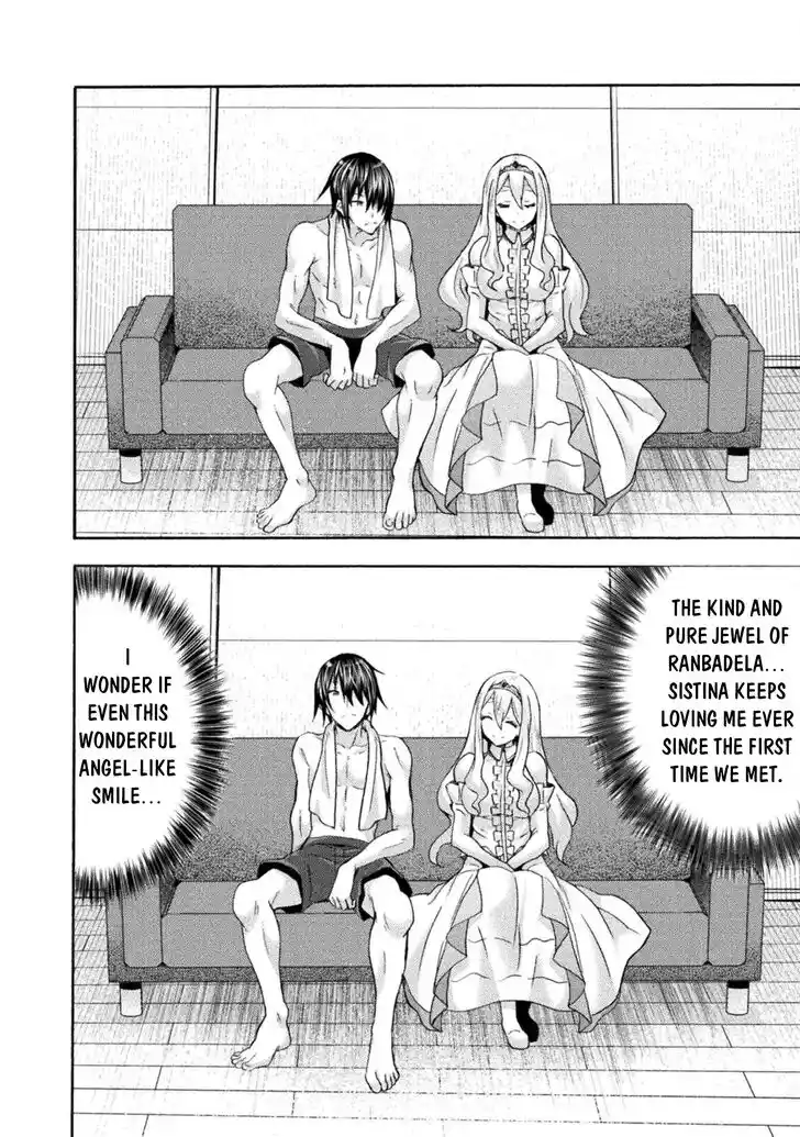 Himekishi ga Classmate! Ch.051