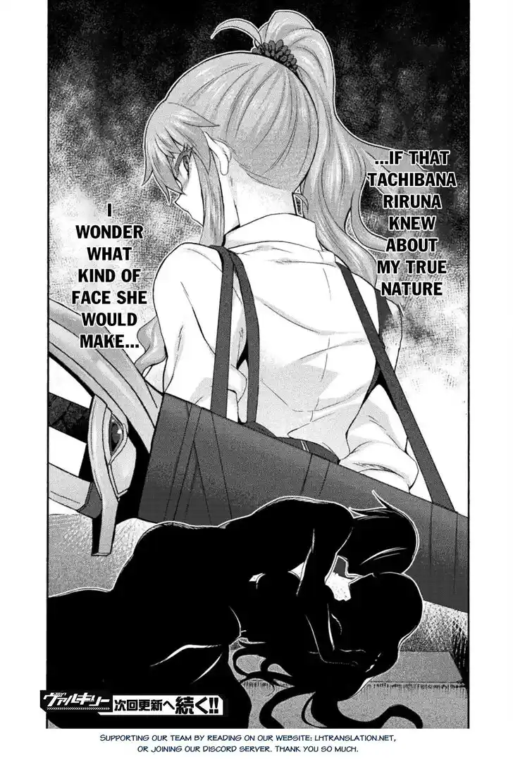 Himekishi ga Classmate! Ch.051