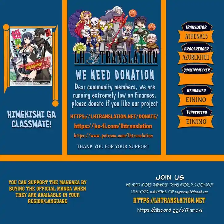 Himekishi ga Classmate! Ch.072