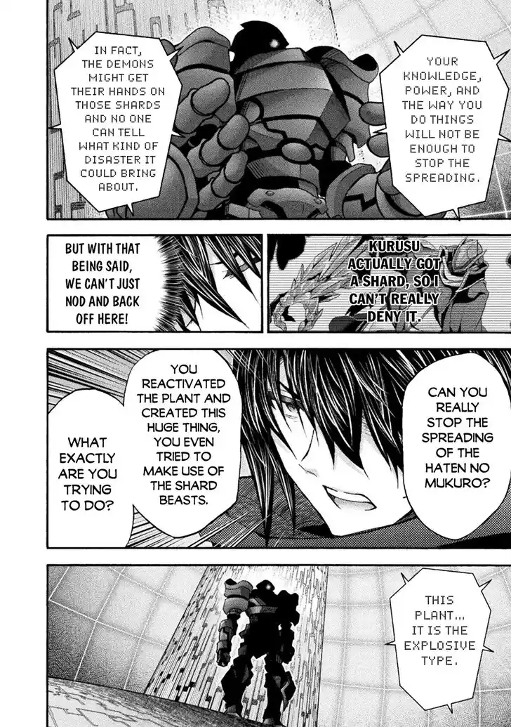 Himekishi ga Classmate! Ch.072