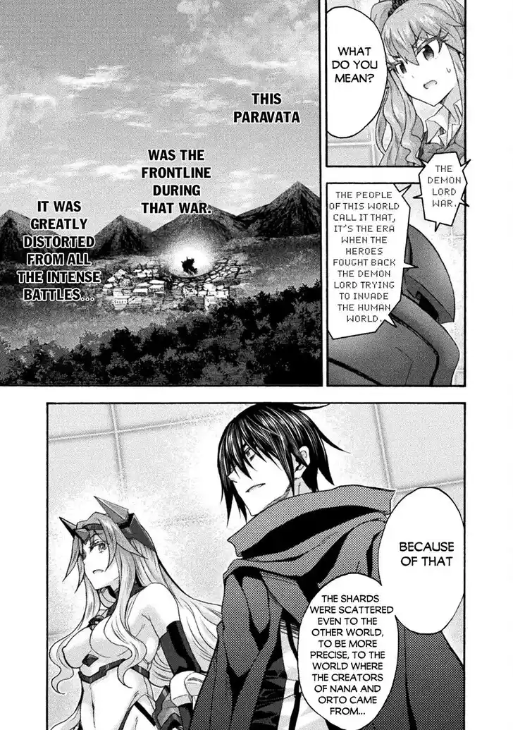 Himekishi ga Classmate! Ch.072