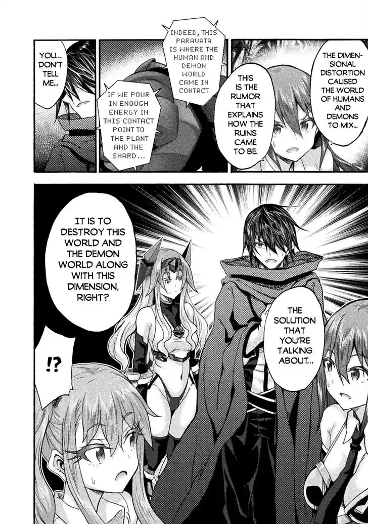 Himekishi ga Classmate! Ch.072