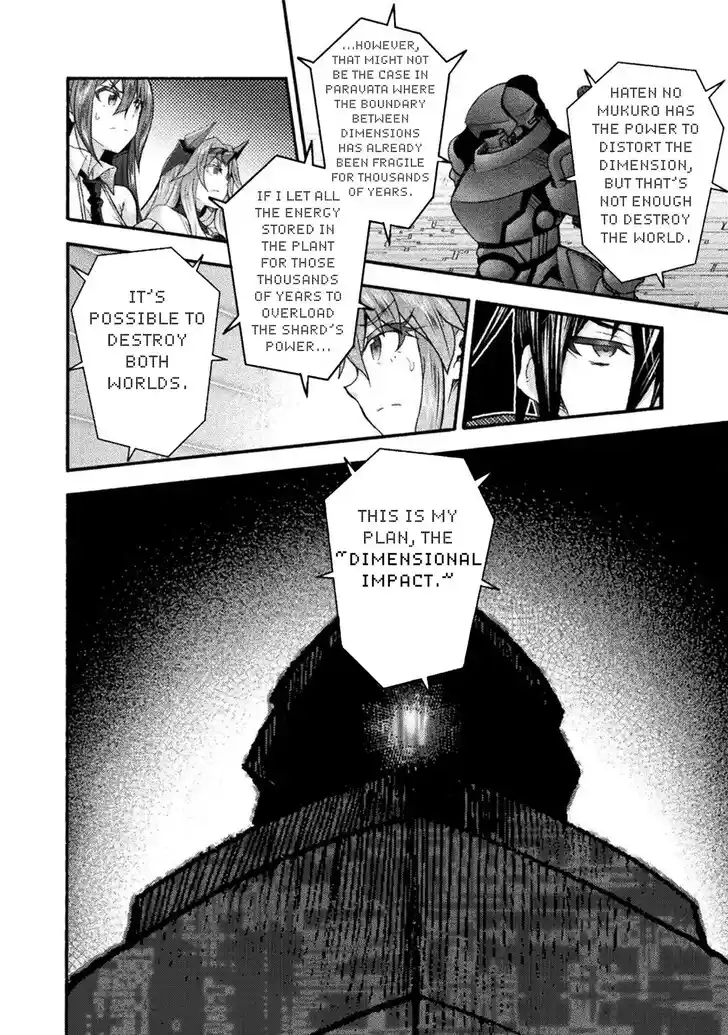 Himekishi ga Classmate! Ch.072