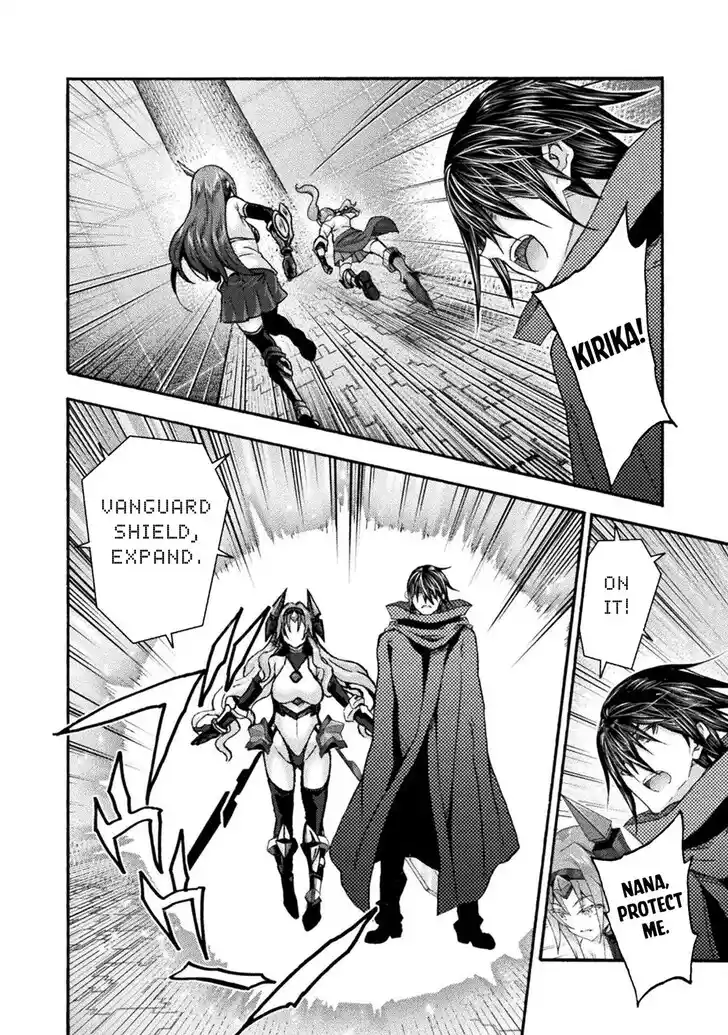 Himekishi ga Classmate! Ch.072