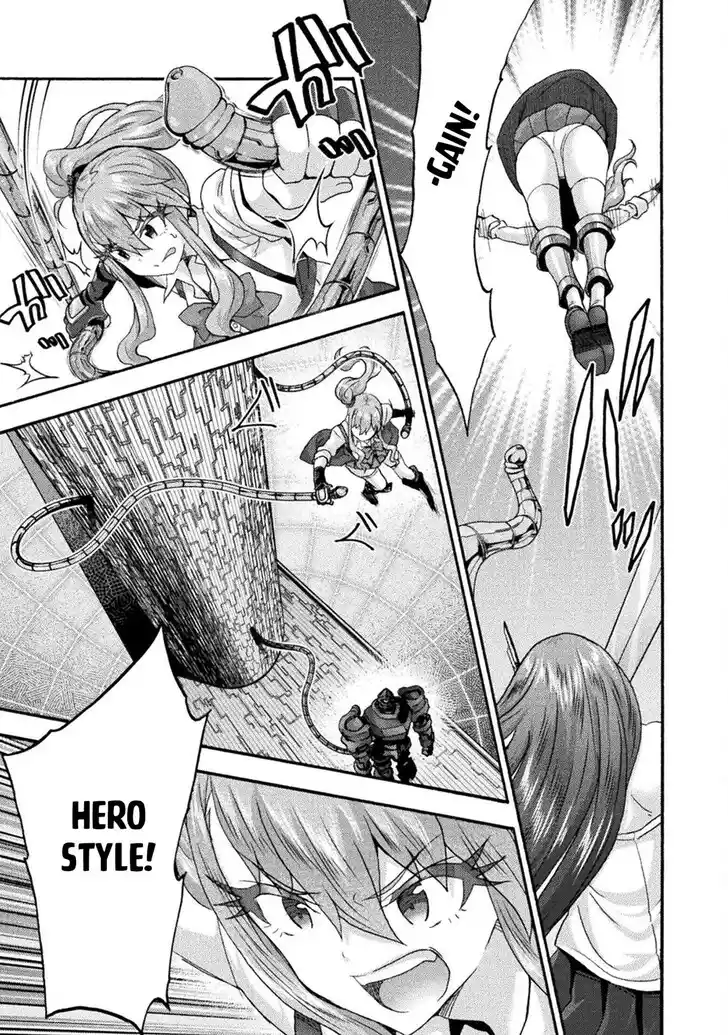 Himekishi ga Classmate! Ch.072