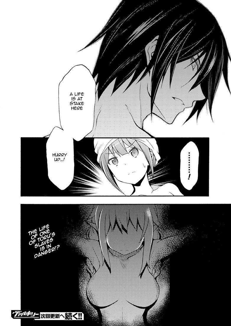 Himekishi ga Classmate! Ch.2