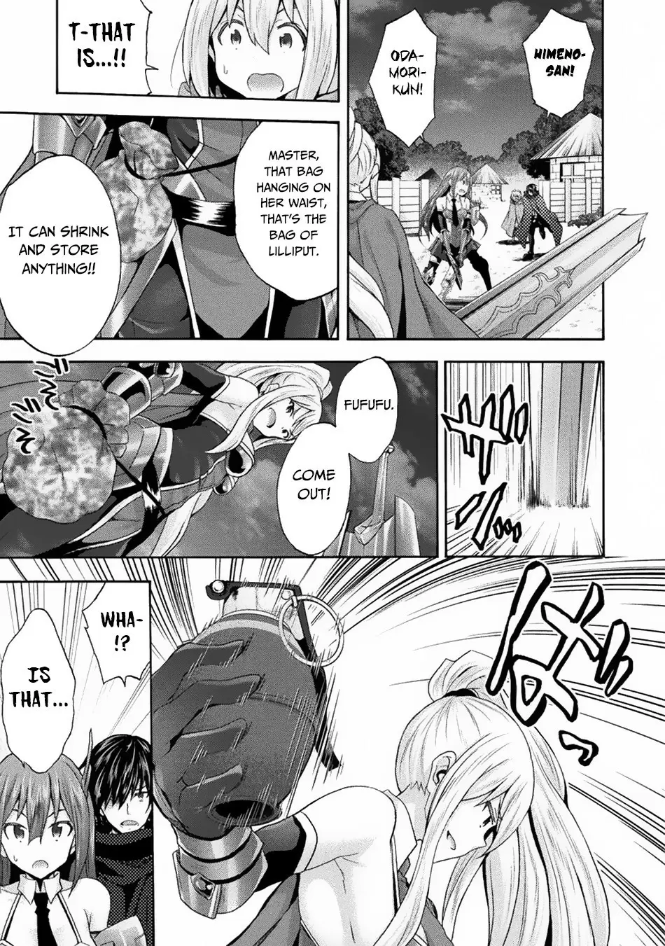 Himekishi ga Classmate! ch.32