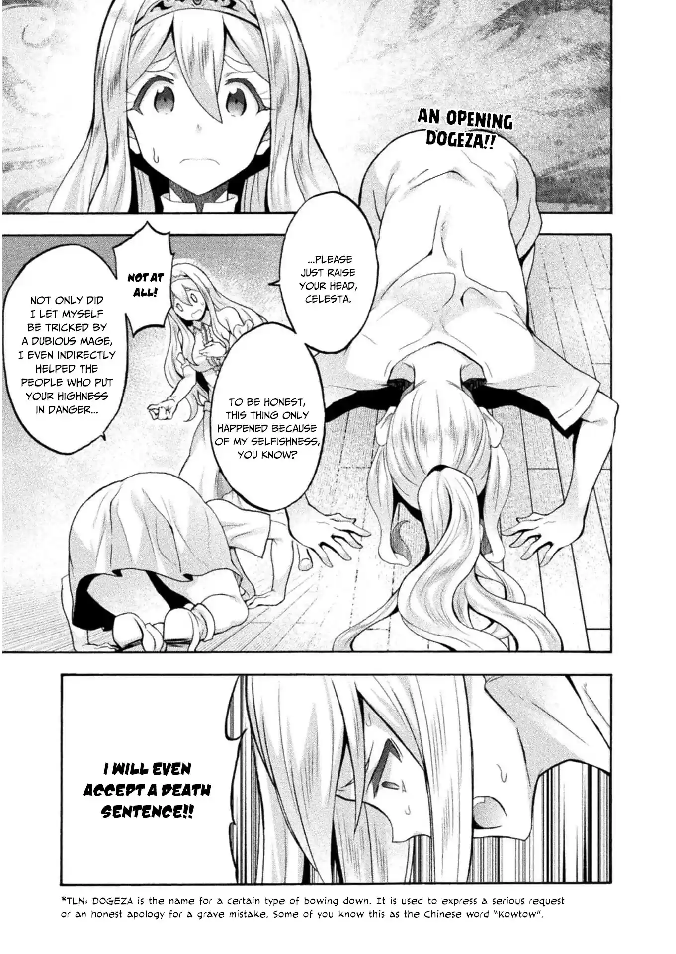 Himekishi Ga Classmate! Chapter 42