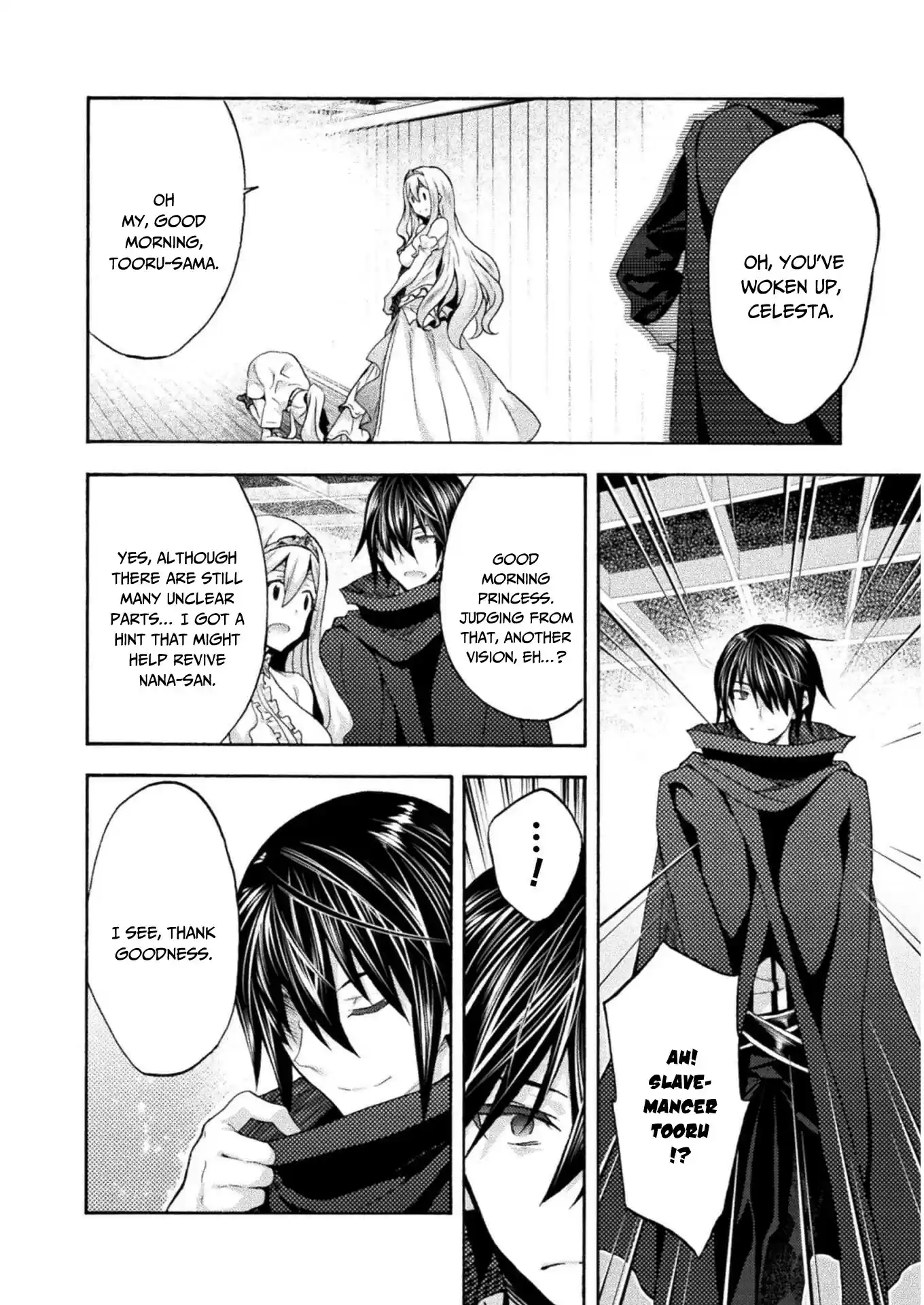 Himekishi Ga Classmate! Chapter 42