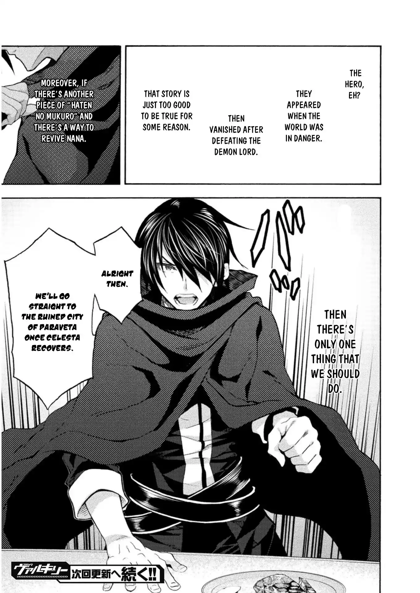 Himekishi Ga Classmate! Chapter 42