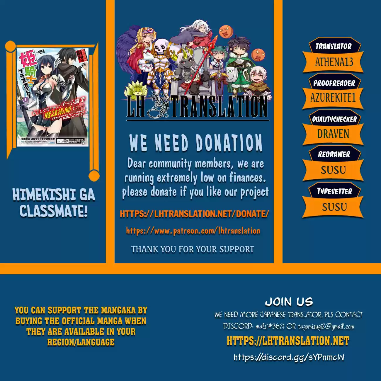 Himekishi Ga Classmate! Chapter 43