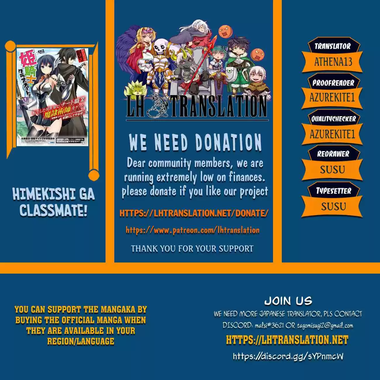 Himekishi Ga Classmate! Chapter 44