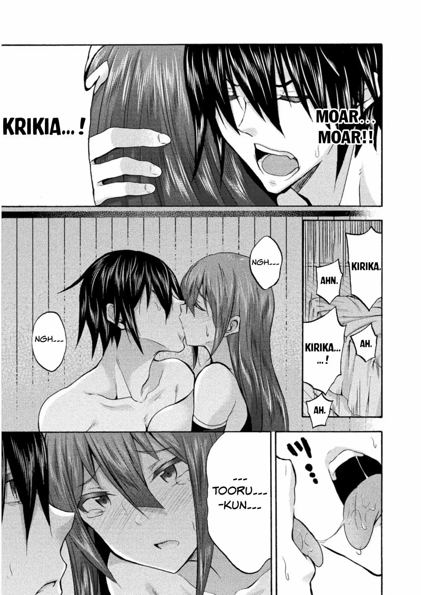 Himekishi Ga Classmate! Chapter 44