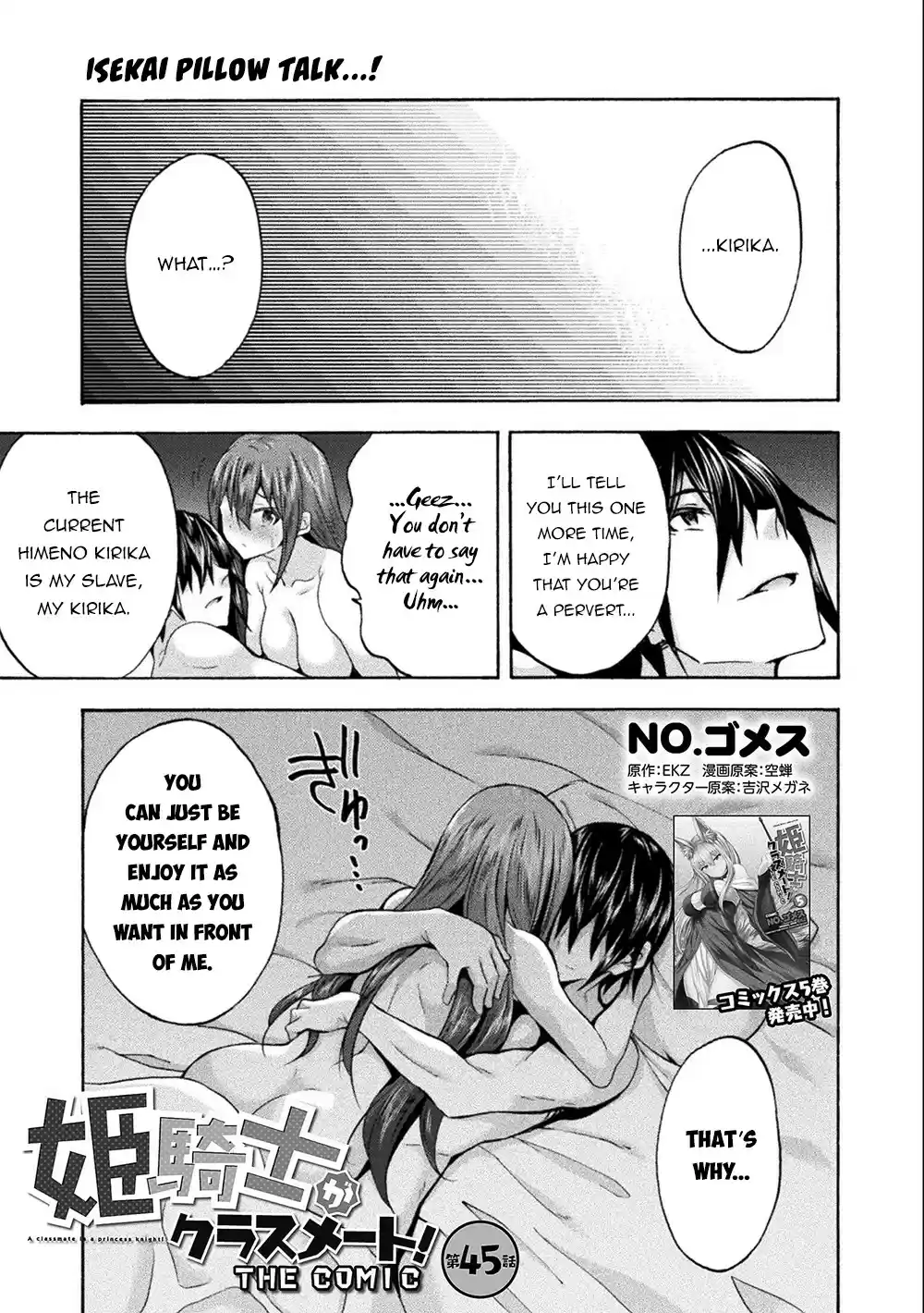 Himekishi Ga Classmate! Chapter 45