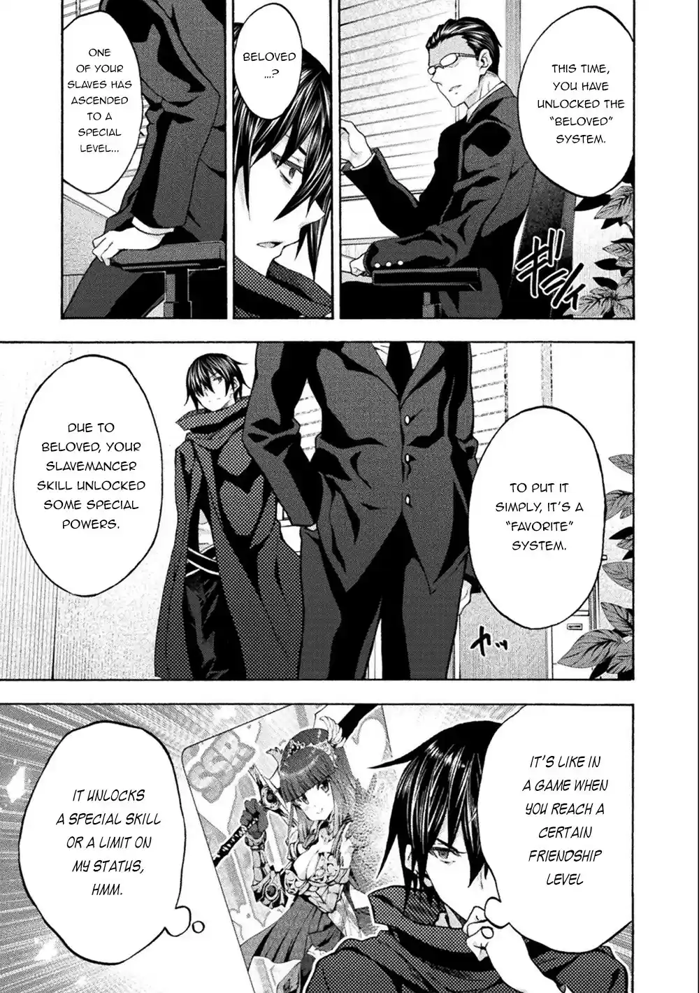 Himekishi Ga Classmate! Chapter 45