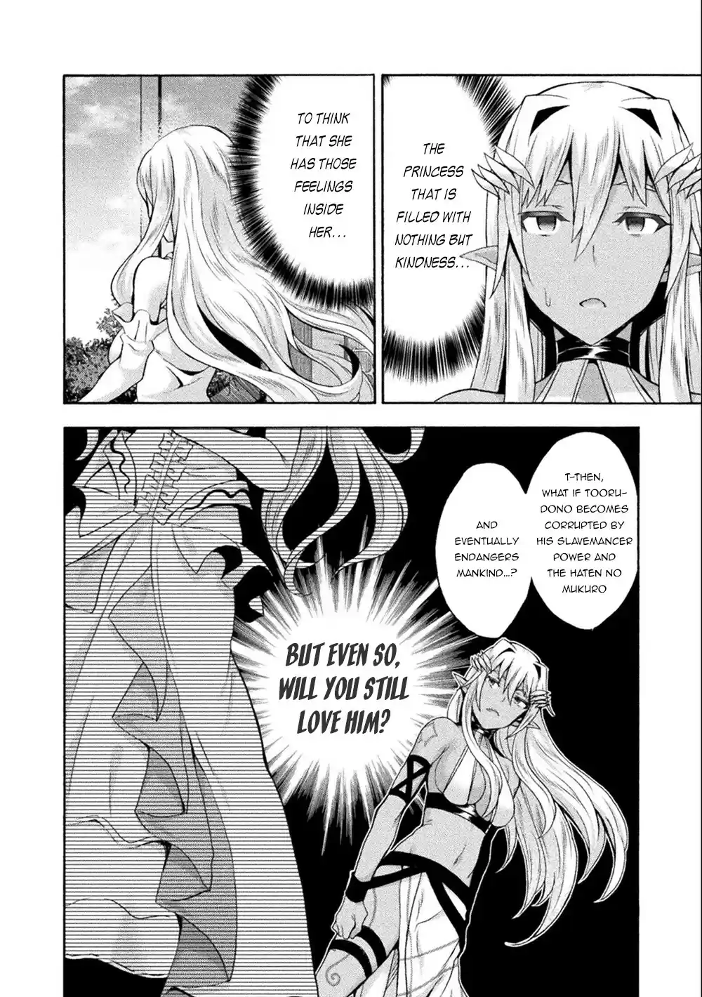 Himekishi Ga Classmate! Chapter 45