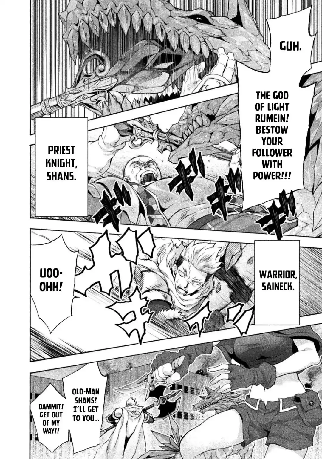 Himekishi Ga Classmate! Chapter 48