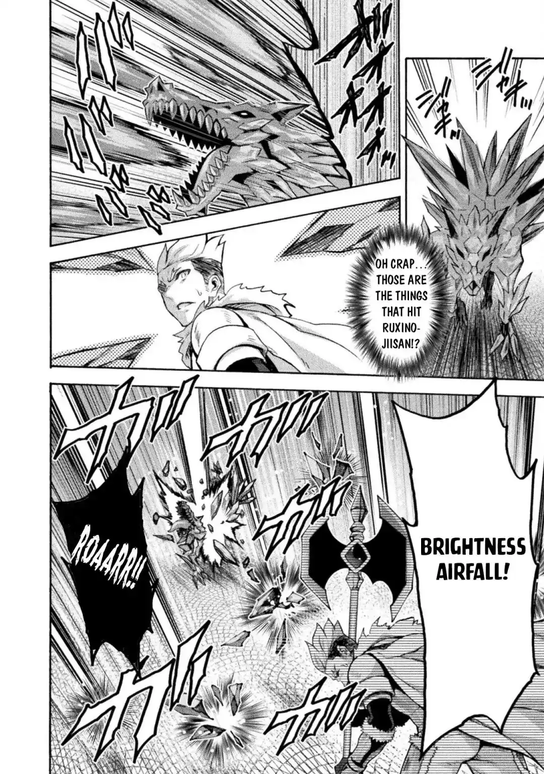 Himekishi Ga Classmate! Chapter 48