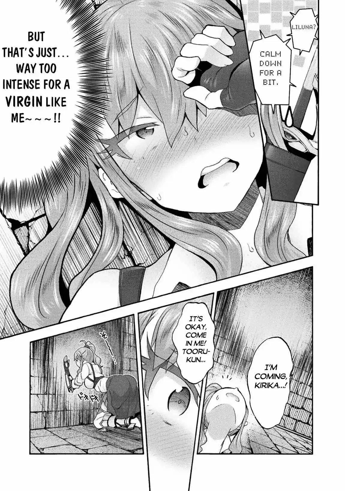 Himekishi ga Classmate! Chapter 56