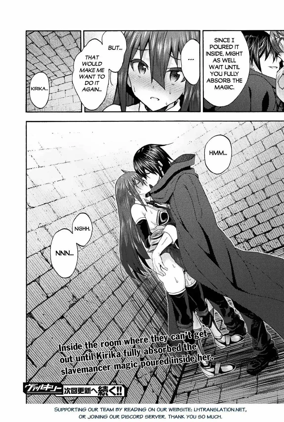 Himekishi ga Classmate! Chapter 56