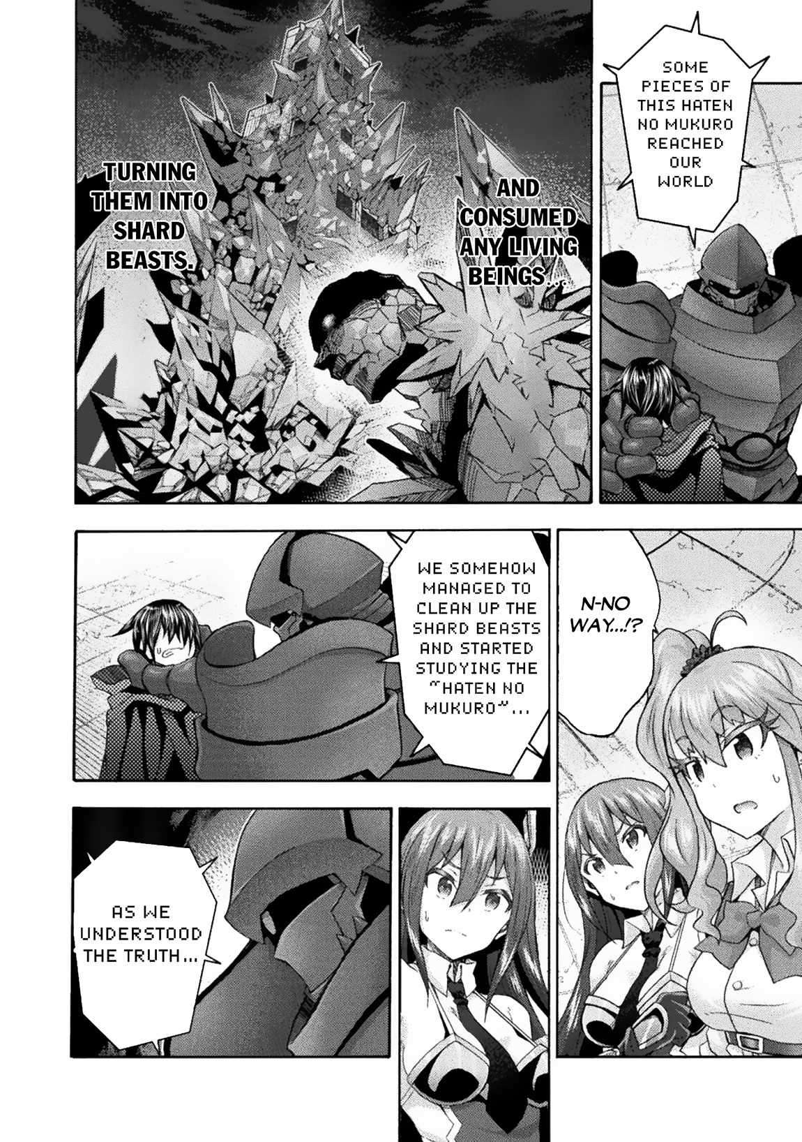 Himekishi ga Classmate! Chapter 58