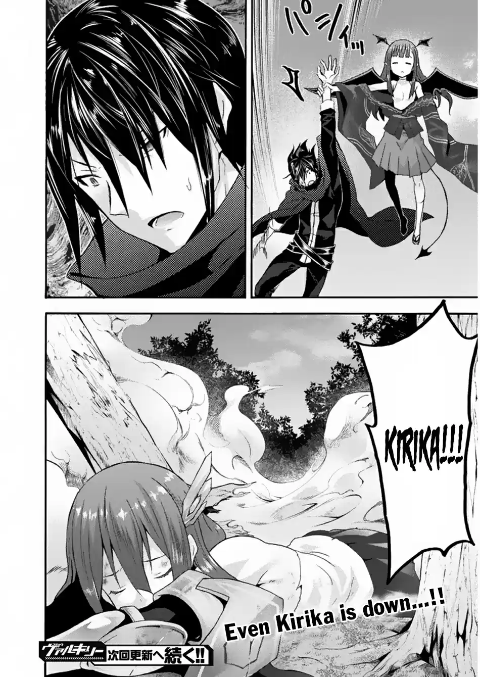 Himekishi ga Classmate! Vol. 3 Ch. 20