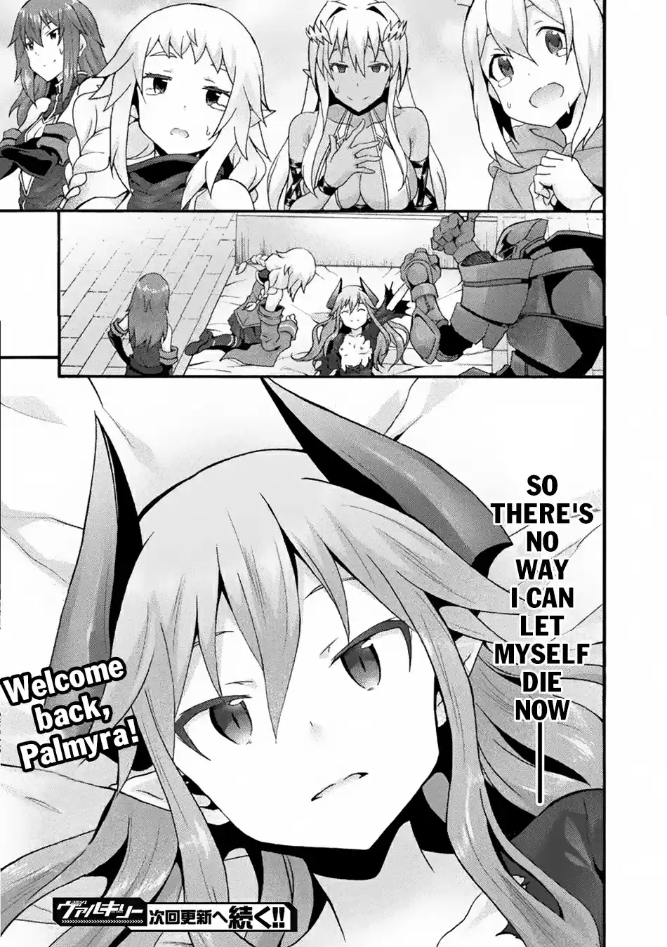 Himekishi ga Classmate! Vol. 3 Ch. 21