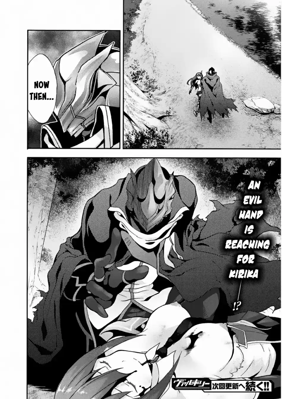 Himekishi ga Classmate! Vol. 3 Ch. 22