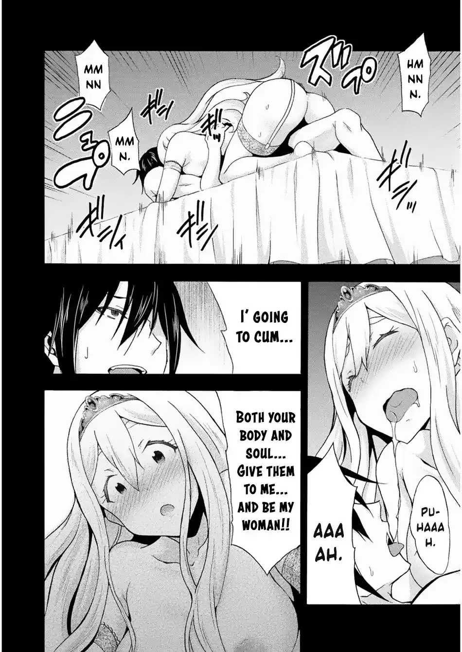 Himekishi ga Classmate! Vol. 3 Ch. 23