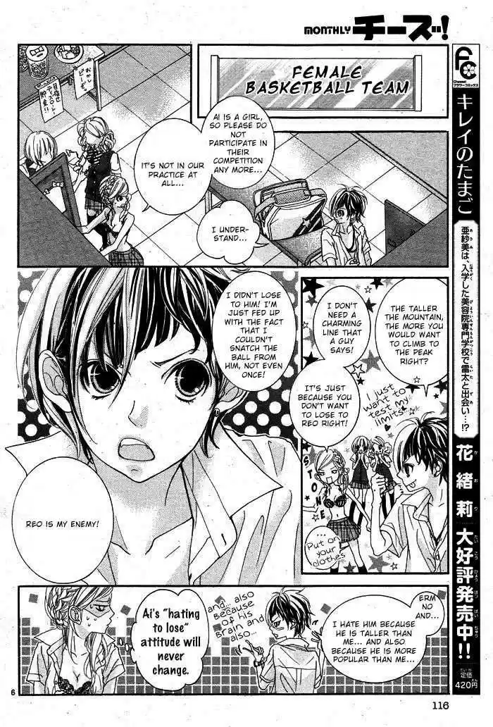 Himitsu no Ai-chan 1