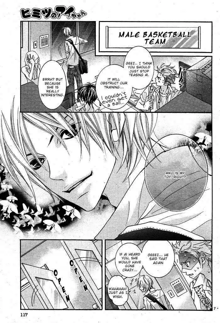 Himitsu no Ai-chan 1