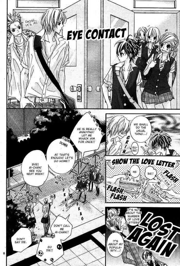 Himitsu no Ai-chan 1