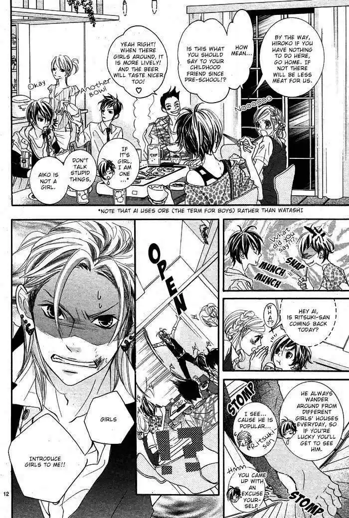 Himitsu no Ai-chan 1