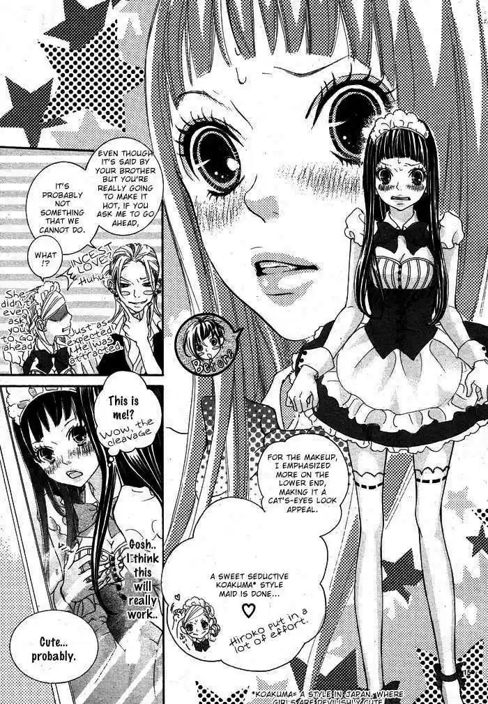 Himitsu no Ai-chan 1